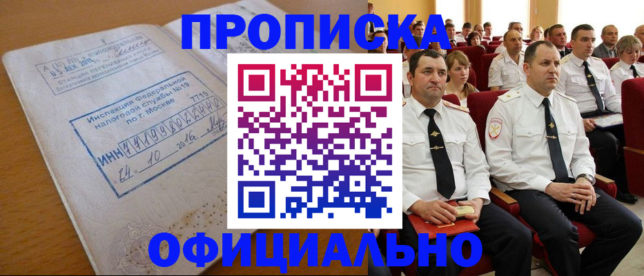 регистрация для дет. сада в Знаменске